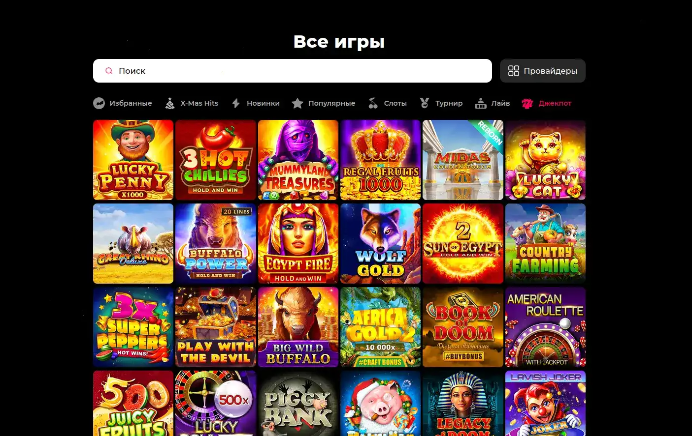 Vulkan Vegas официальный сайт 2026